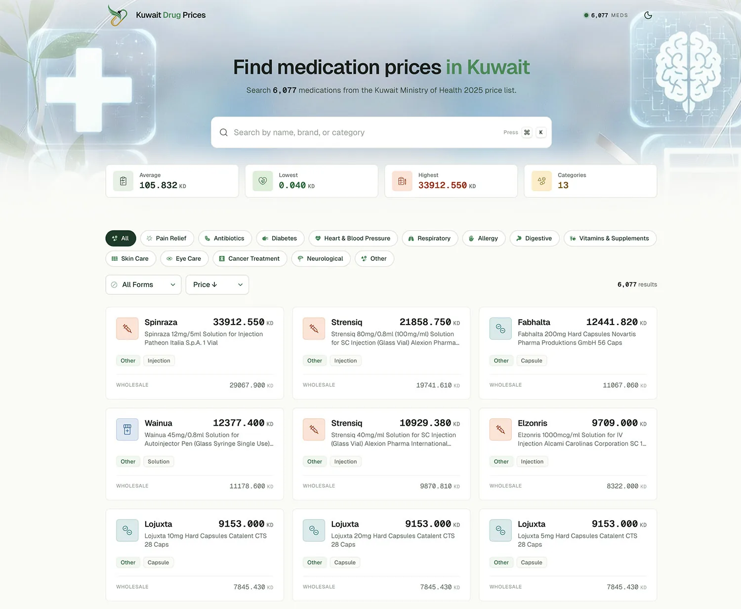 Kuwait Drug Prices search interface with instant filtering across the Ministry of Health pricing database.
