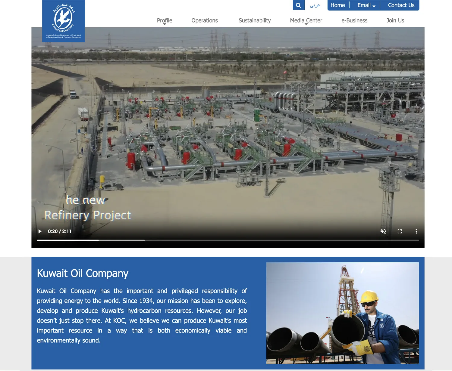 Kuwait Oil Company corporate website homepage with 2040 strategy messaging.